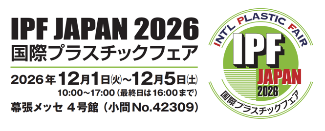 ipf2026_ogp